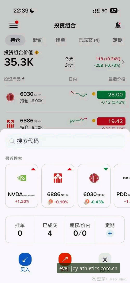 盈嘉体育新版首页 盈嘉体育平台新版首页深度评测:从界面到数据的全面体验报告